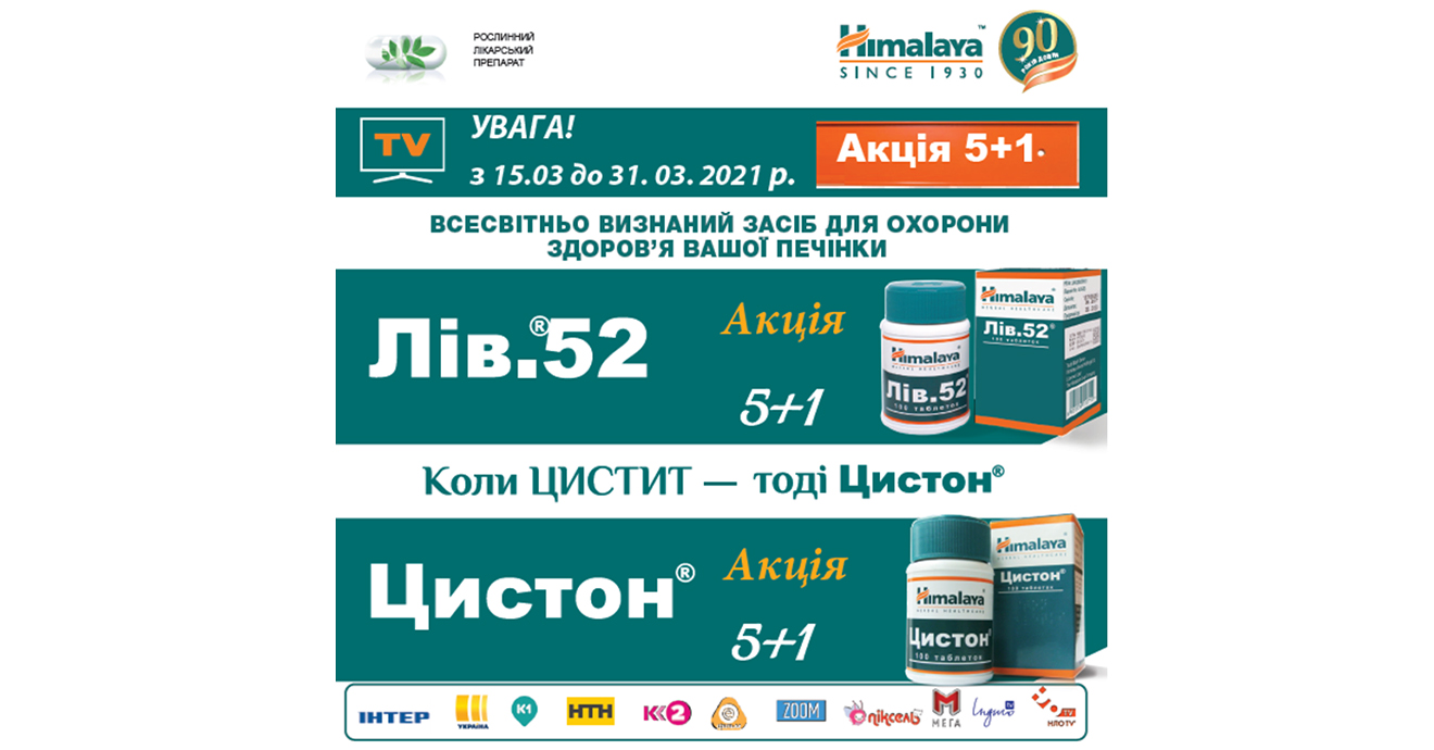 *Medena International AG*Liv and Cyston