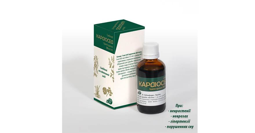 * Лубныфарм * Кардіосед