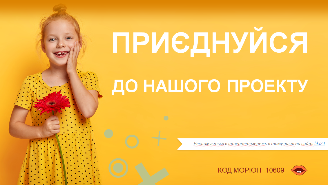 Проэкт компании Вента. Снова в продаже Дентинокс 15% Присоединяйся!