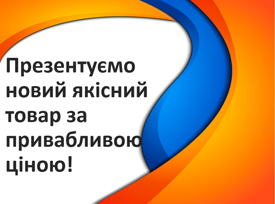 Пантенол НОВИНКА