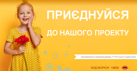 Проэкт компании Вента. Снова в продаже Дентинокс 15% Присоединяйся!